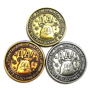 Transport Gratuit Ruse Vechi Monede Metalice Cadou De Artizanat. Rubla Monede Originale, De Epocă Imitație Acasă Decor Petrecere #8095 Z